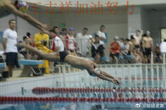 中国跳水队绝杀取胜点燃全场气氛 防守端问题再次暴露