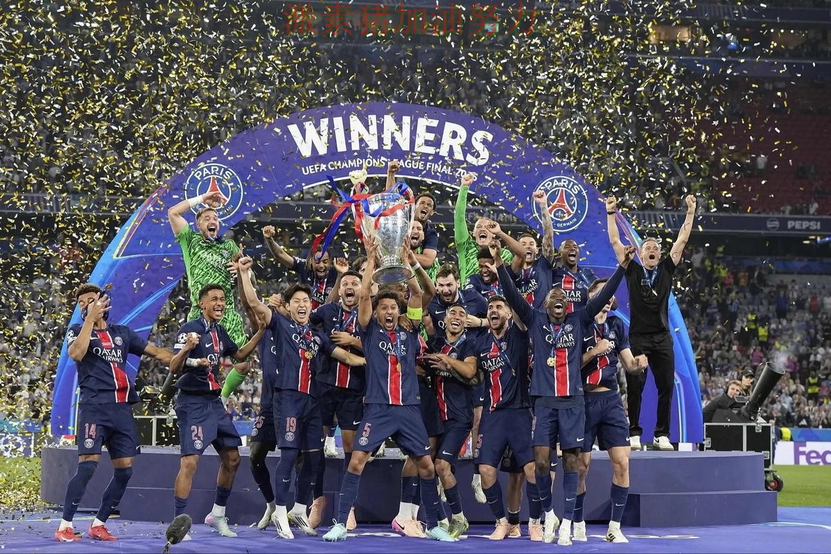 巴黎圣日耳曼争冠路上数据表现耐人寻味