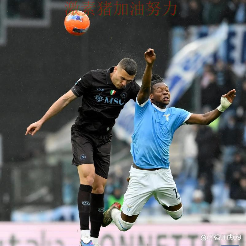 拉齐奥争冠路上球迷情绪彻底被点燃